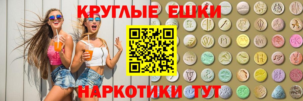 Новокубанск  купить наркотик  Ecstasy  Вход с VPN  ЭКСТАЗИ диски 