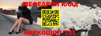 прущая мука Бузулук