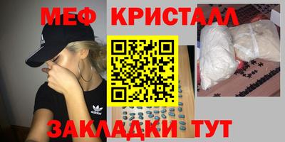 прущая мука Бузулук