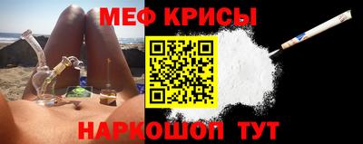 PSILOCYBIN Бугуруслан