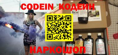 PSILOCYBIN Бугуруслан