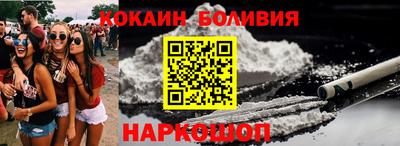 2c-b Будённовск