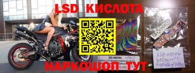 PSILOCYBIN Бугуруслан