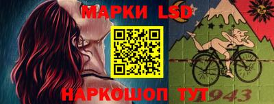 PSILOCYBIN Бугуруслан
