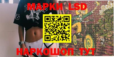 PSILOCYBIN Бугуруслан