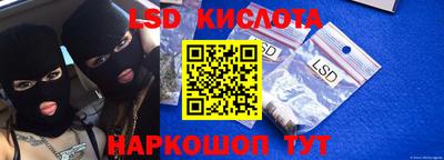 PSILOCYBIN Бугуруслан