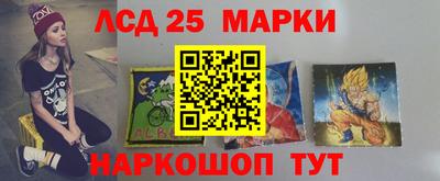 PSILOCYBIN Бугуруслан