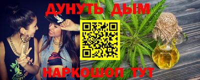 PSILOCYBIN Бугуруслан