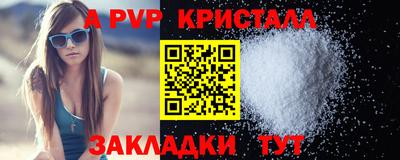 2c-b Будённовск
