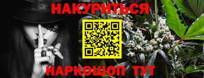 прущая мука Бузулук