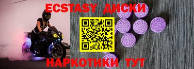 PSILOCYBIN Бугуруслан