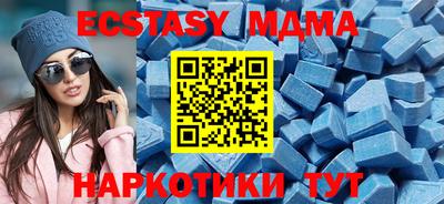 PSILOCYBIN Бугуруслан