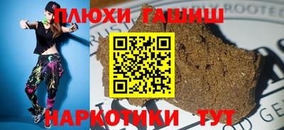 прущая мука Бузулук