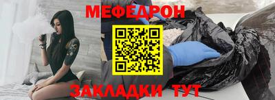 прущая мука Бузулук