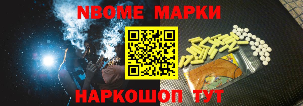 LSD-25 экстази кислота Новокубанск