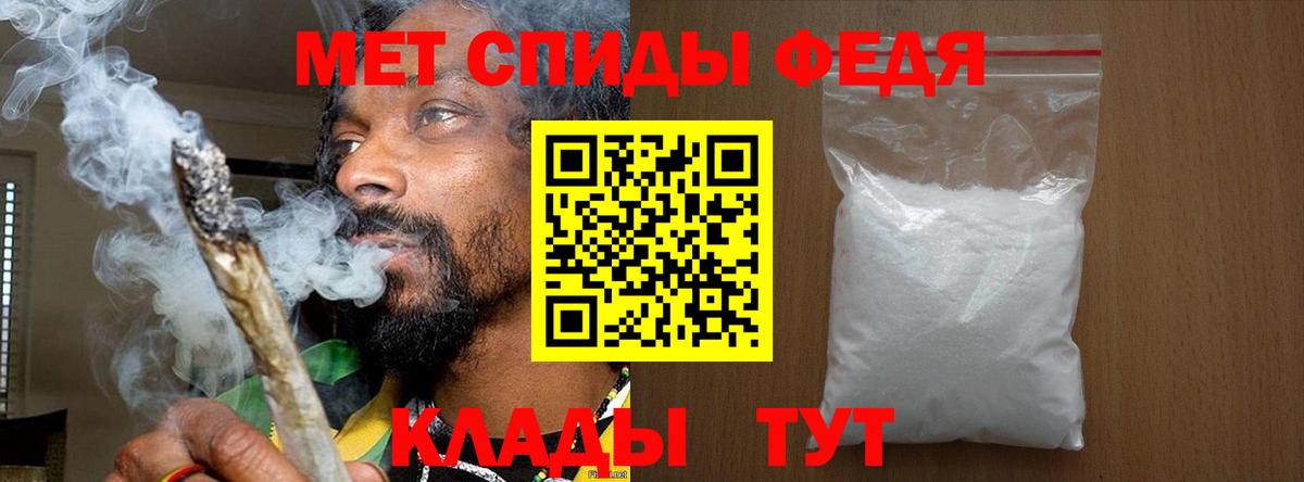 Метамфетамин  МЕТАМФЕТАМИН витя  Вход с VPN  Новокубанск 