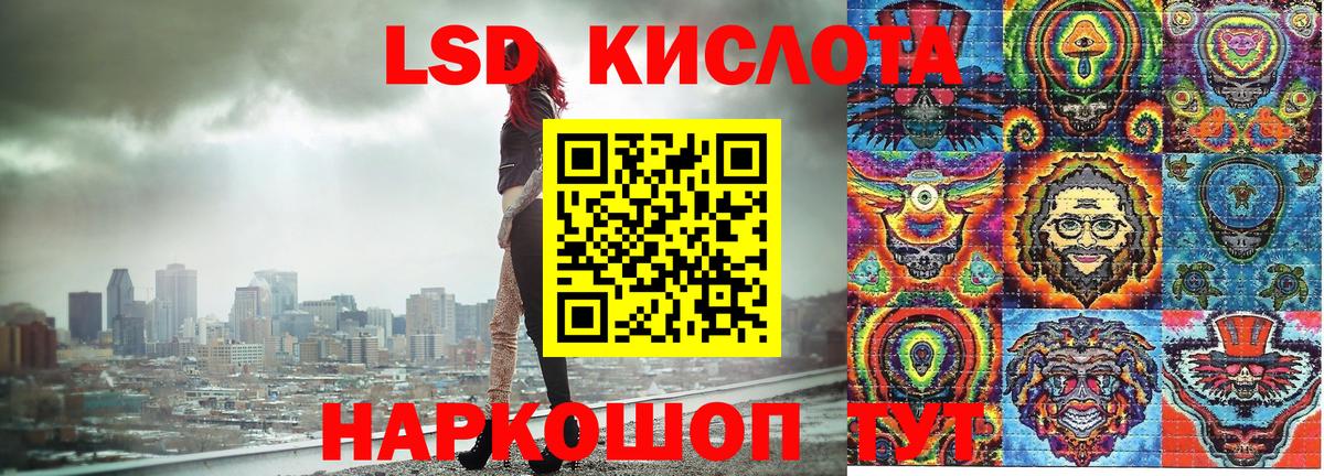 Наркотические марки 1,8мг Новокубанск