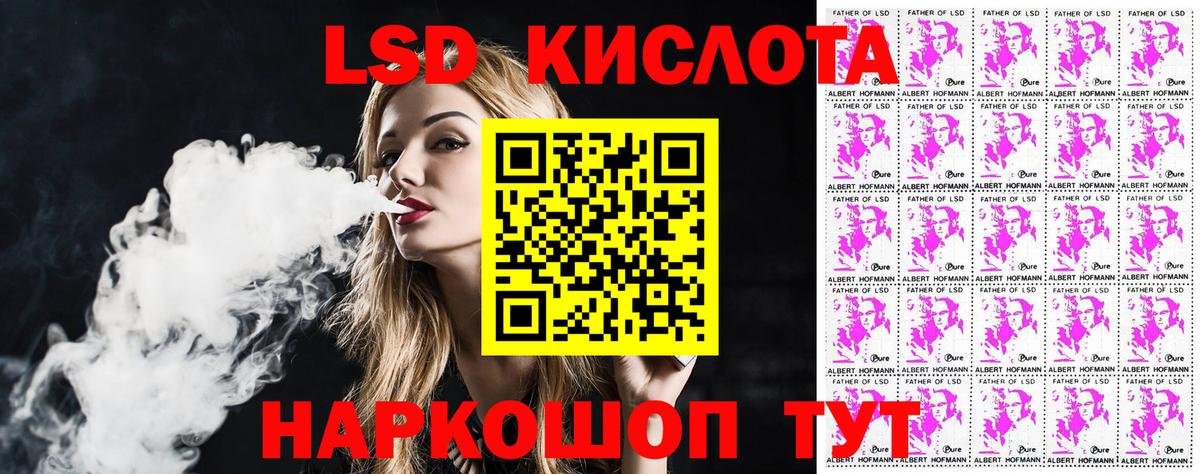 Марки N-bome  Марки NBOMe 1,8мг  Вход с VPN  Новокубанск 