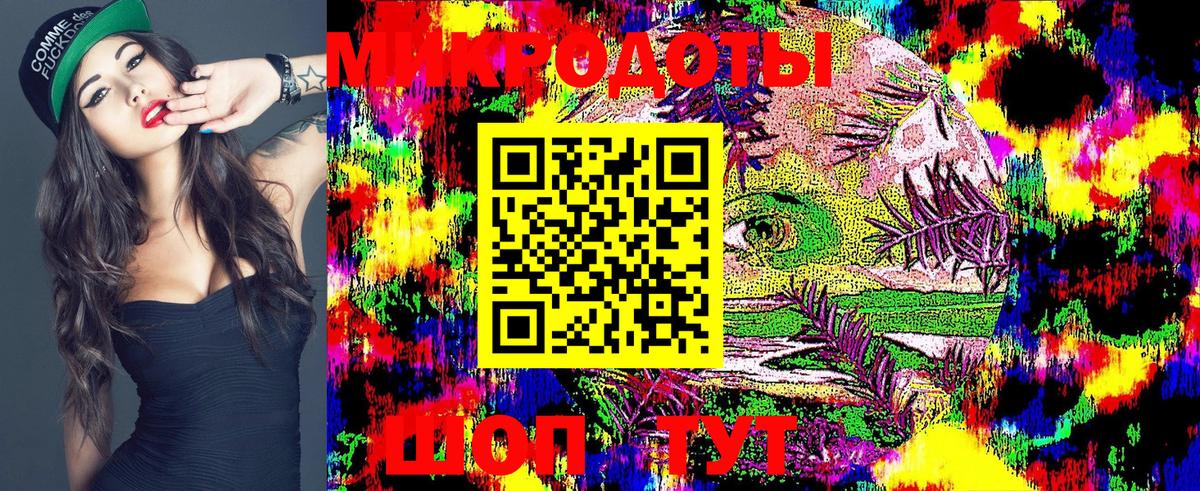 Галлюциногенные грибы MAGIC MUSHROOMS Новокубанск