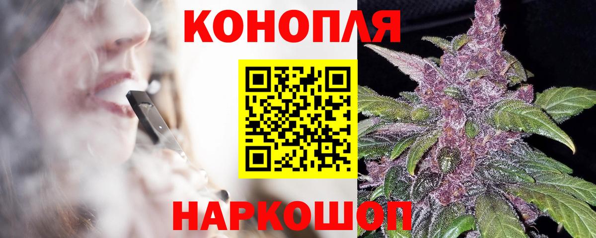 Марихуана марихуана Новокубанск