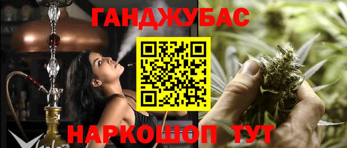 Новокубанск  Бошки марихуана индика  Бошки Шишки план  Бошки марихуана план  Вход с VPN 